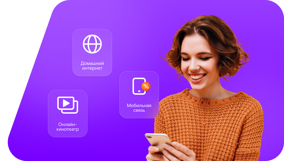 Промо-тарифы Ростелеком в&nbsp;поселок Хонч Нур (Республика Калмыкия)